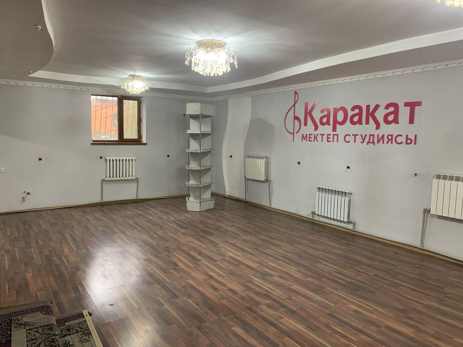 Аренда.