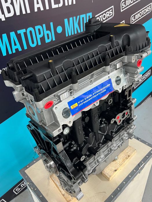 Оригинальный двигатель и КПП Jac, Chery, Geely - доставка по РК