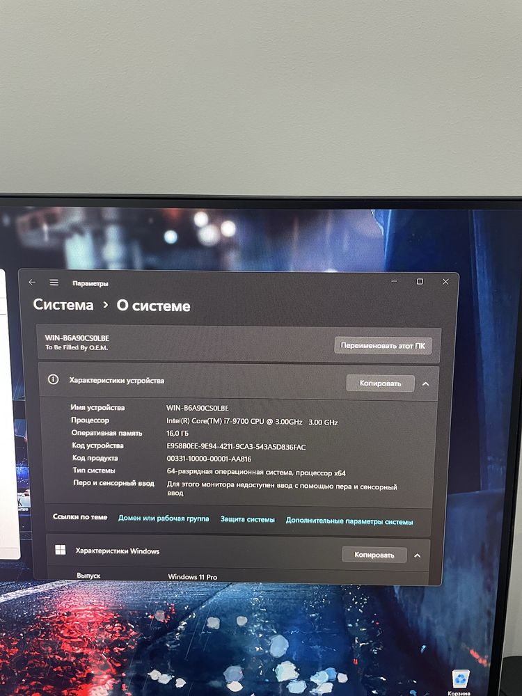 игравой компютер