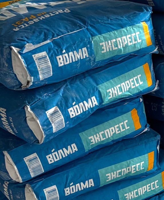 Наливной пол мешки новые