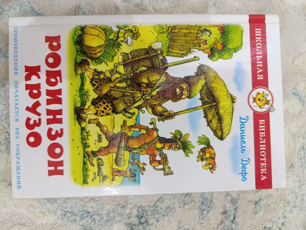 Книги новые и б/у