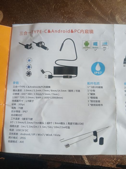 Эндоскоп телга сим камера 2 метрли