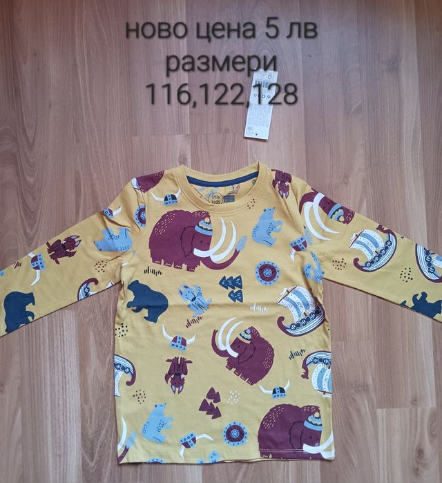 Нови дрехи за момче 122/128