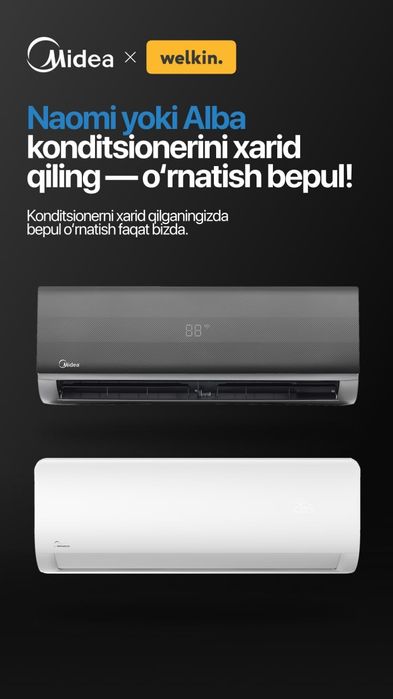 Акция!!! Кондиционер Midea/Full DC Invertor/ +Доставка, успейте скидка