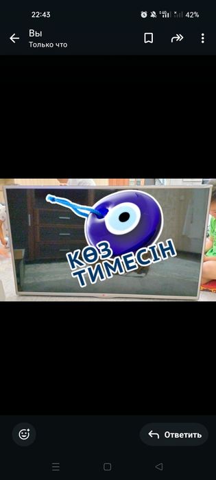 Телевизор  lg продам