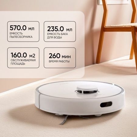 Продам робот-пылесос Dreame D9 Max Gen 2