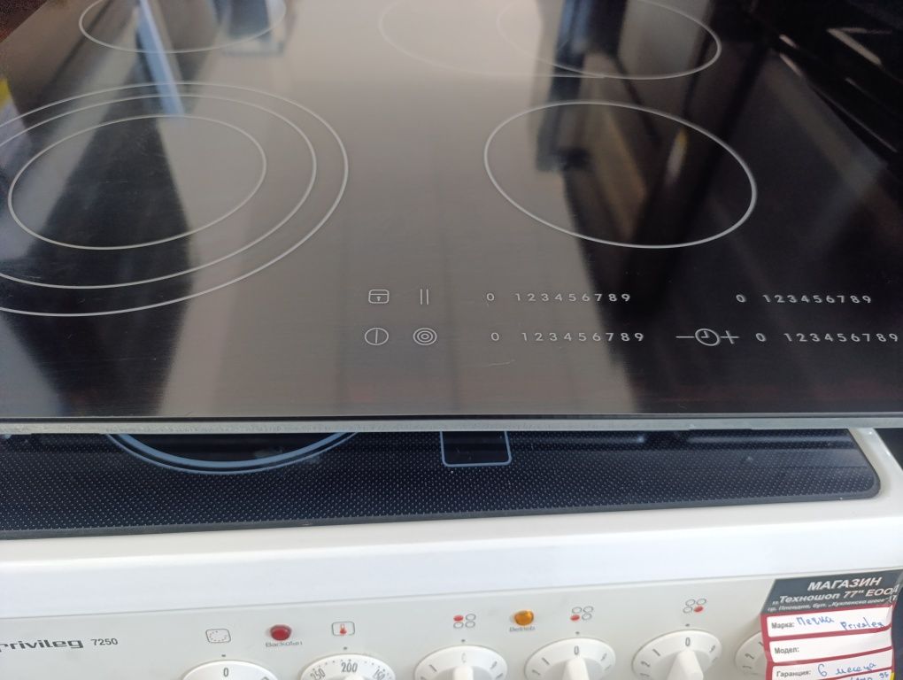 Плот за вграждане Electrolux