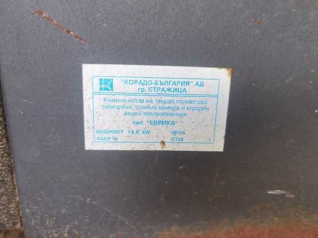Продавам камина с водна риза