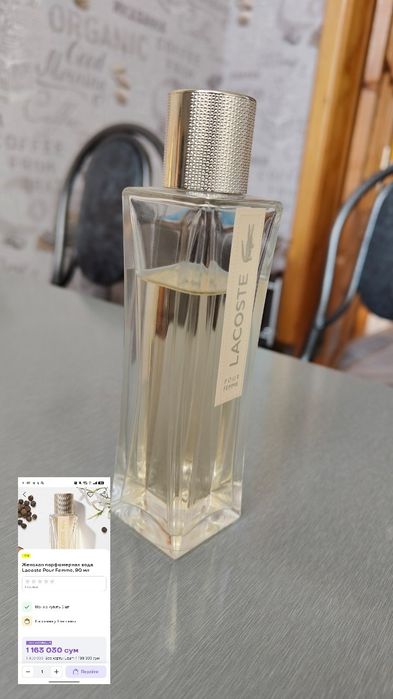 Lacosts orginal atir