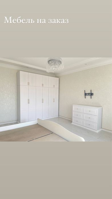 Мебель на заказ