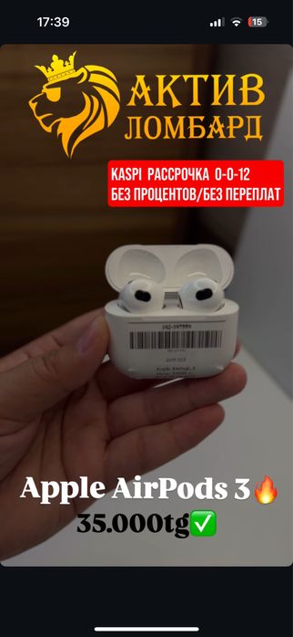 Наушник Air Pods 3