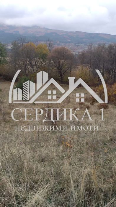 Парцел в Кюстендил, област-с.Жиленци