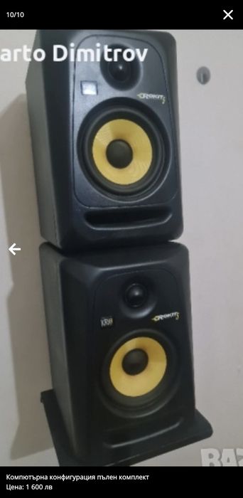 Мониторни Тонколони KRK Rokit5 със стойки и кабели