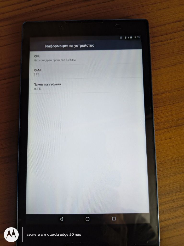 Lenovo tab 3-850m