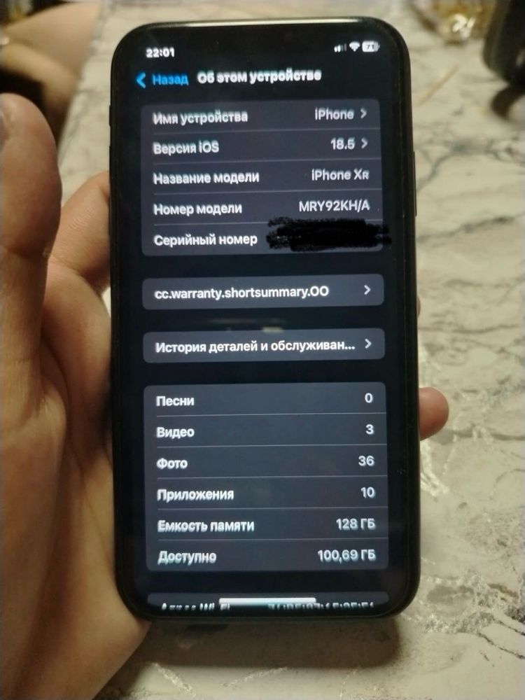 Продается Iphone Xr 128 gb 100% емкость Четки телфон pul kere arzoooon