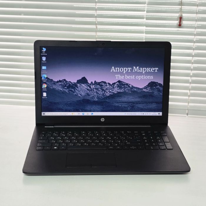 Ноутбук HP Laptop 15