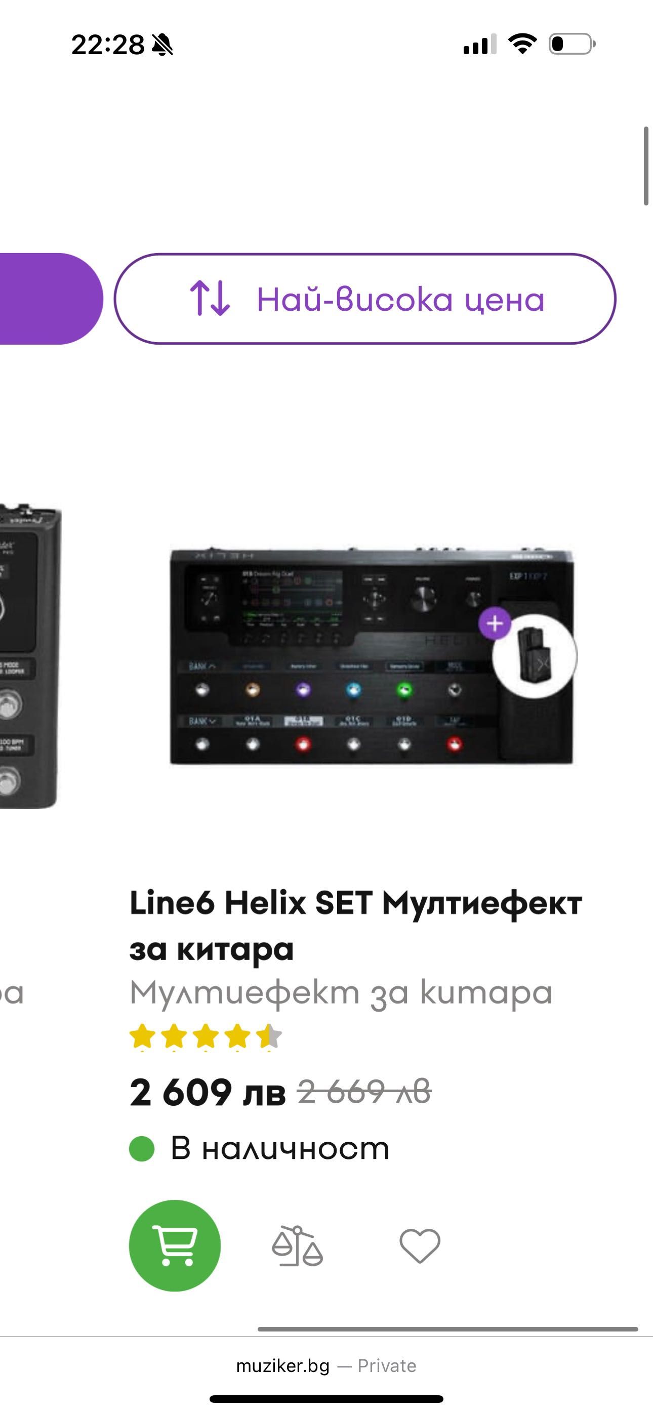 Китарен процесор Line 6 Helix Floor пълен комплект! Гаранционен!