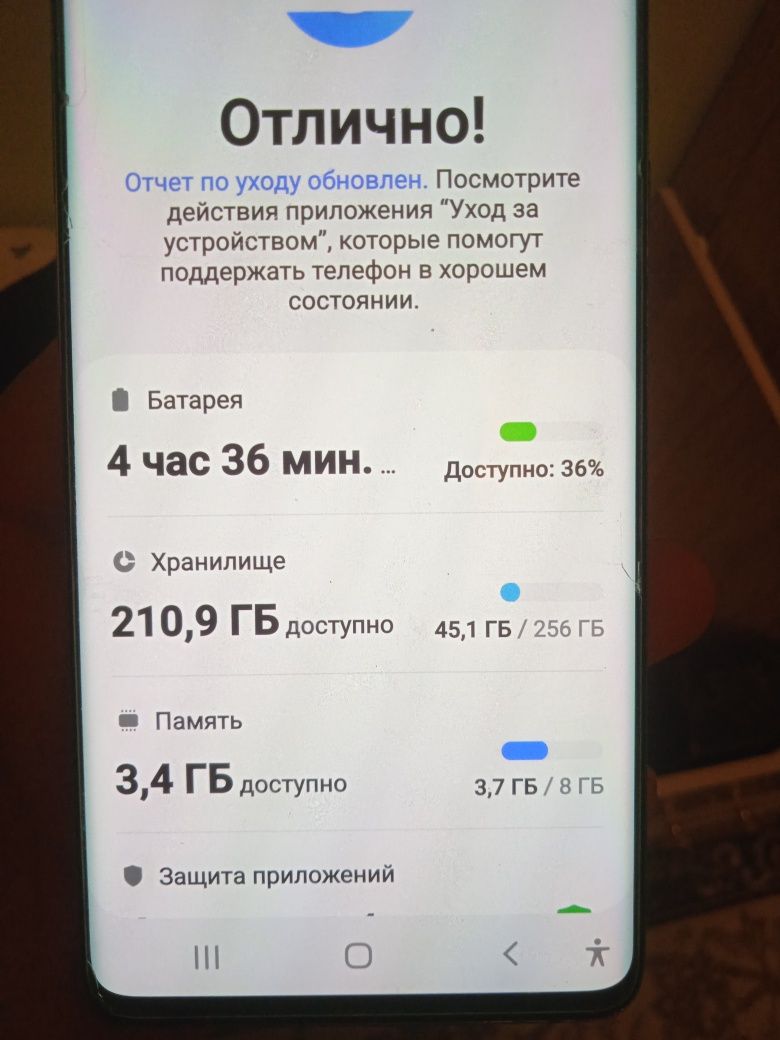 samsung s10+ 5g 8/256