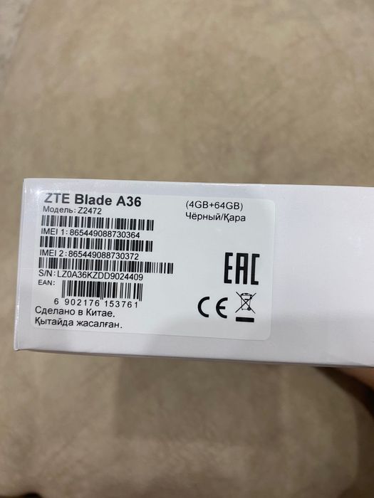 Срочно продам новый телефон