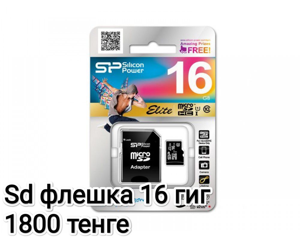 USB флешки,8-16-32 гиг,новые!