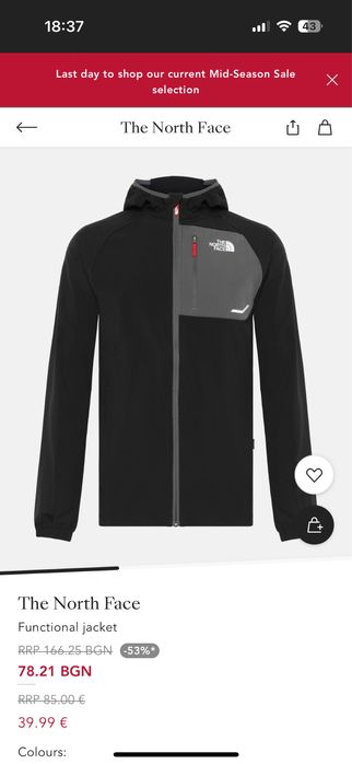 Есенно яке The North Face