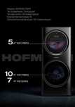 Стиральная машина Hofmann WM1514D7DI/HF Чёрный нал рассрочка перечисле
