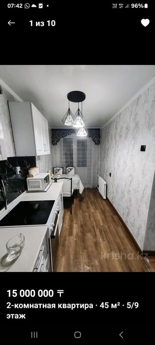 Продам квартиру  в отличном состоянии