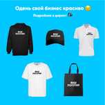Футболки с принтом вашего бренда