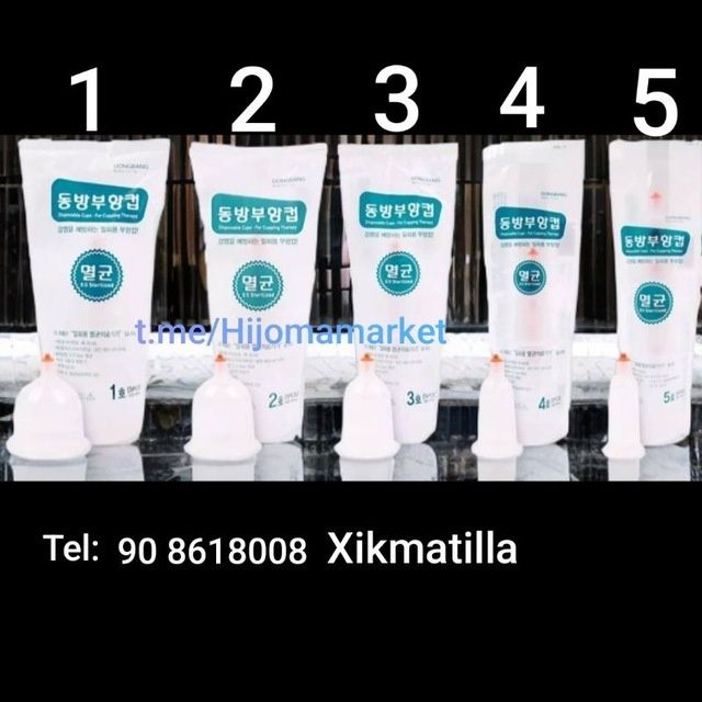 Хижома бонка.Hijoma bonka Xijoma bonka Hijama bonka Xijama bonka