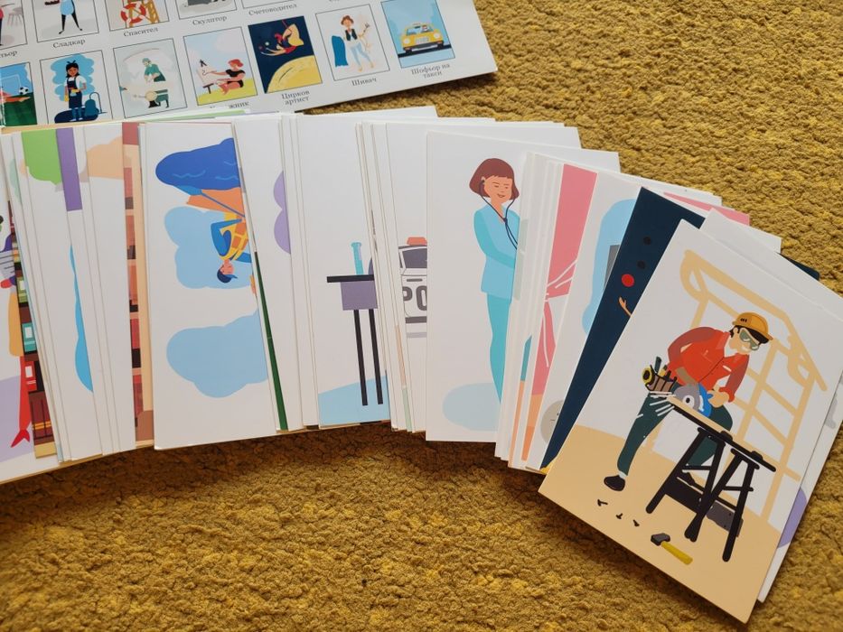 Образователни карти Carrot Професиите