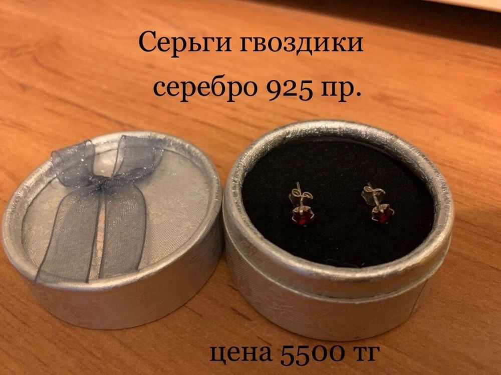 Серьги новые  серебро