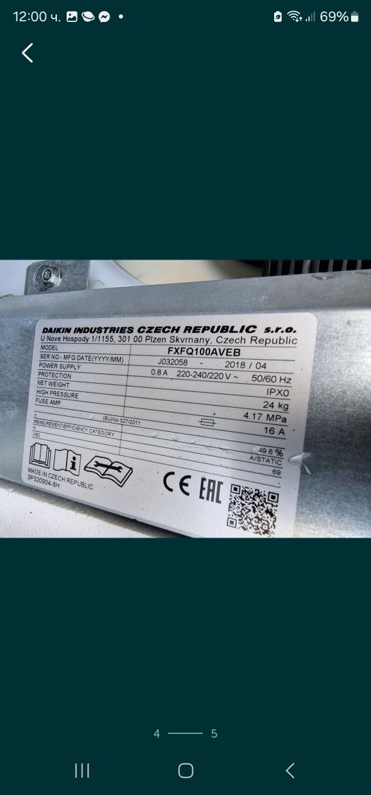 Daikin VRV RYYQ16T7Y1B 45kw на охлажсане  50kw на отопление