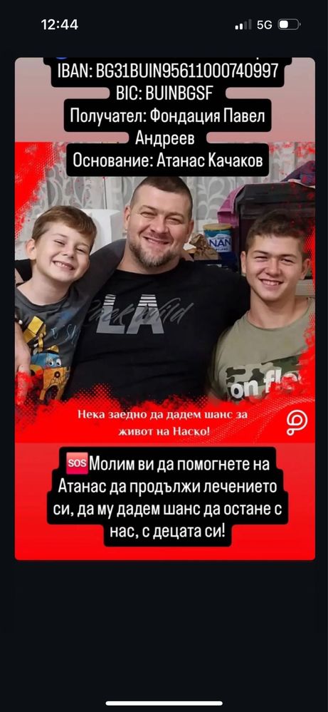 Гуми за голям джип или покап 22 цола