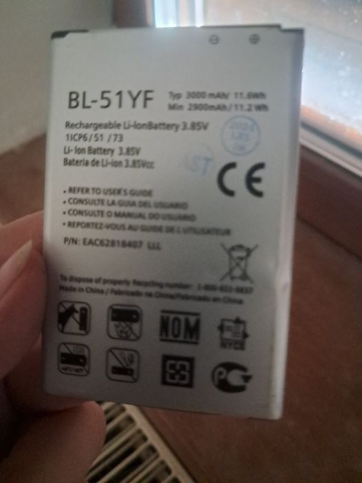 Baterie lg nou doar probat