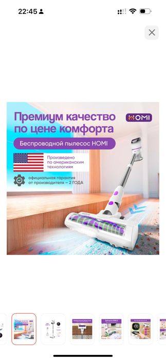 Продам пылесос новый почти