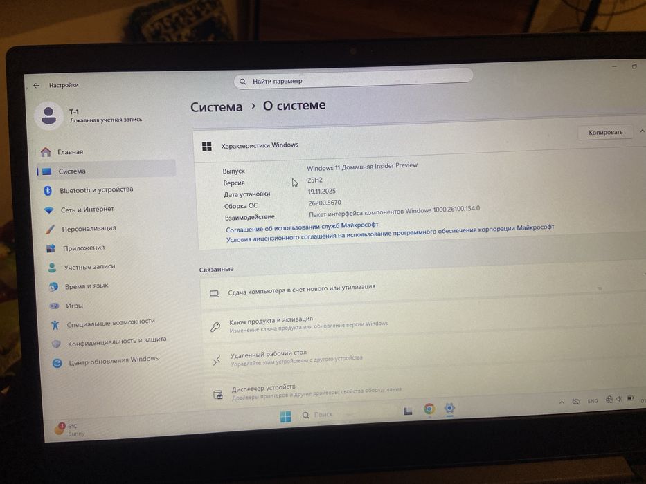 Lenova notebuk sotikadi toza
