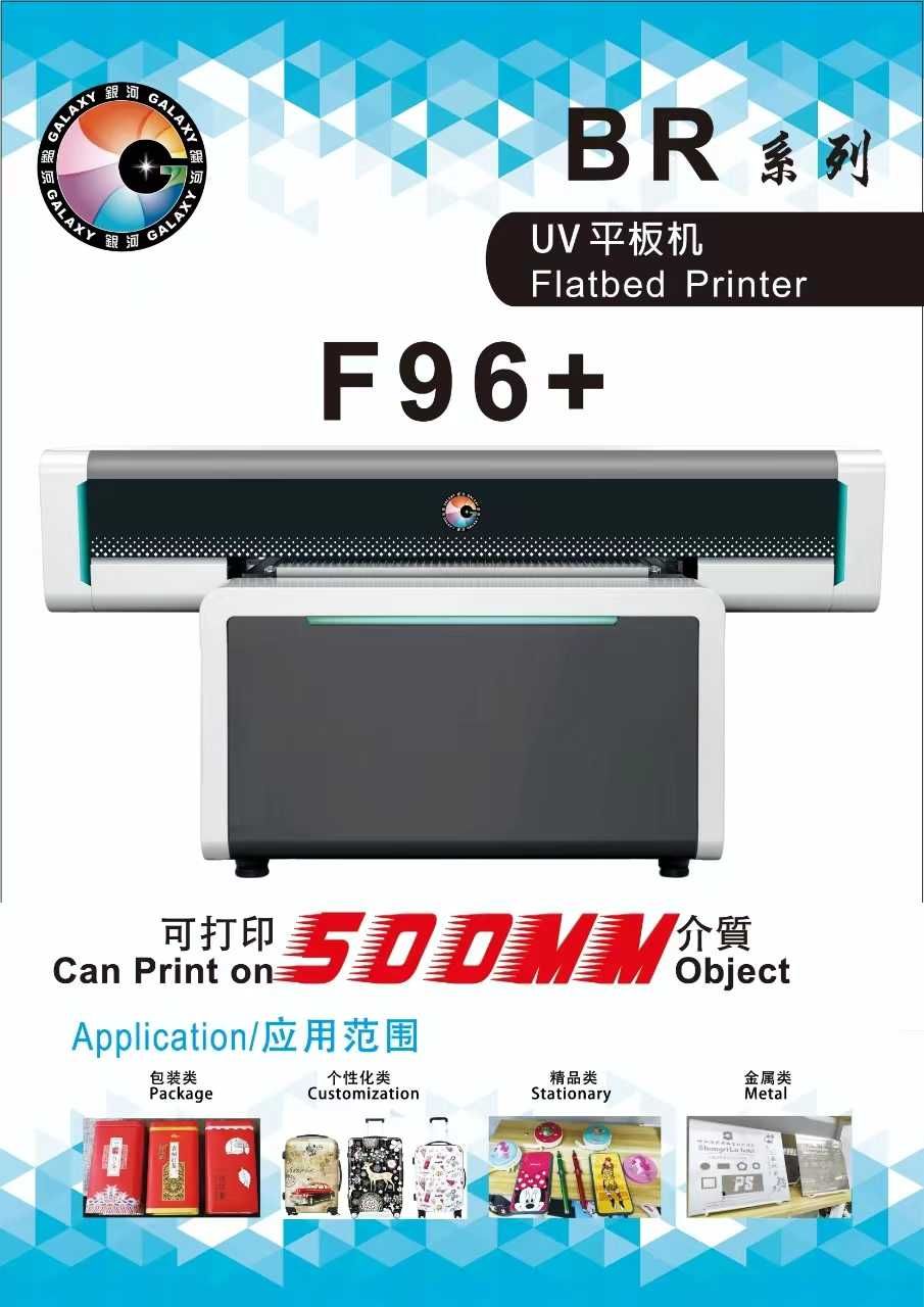 UV F96+ Планшетный Принтер (900мм х 600мм)
