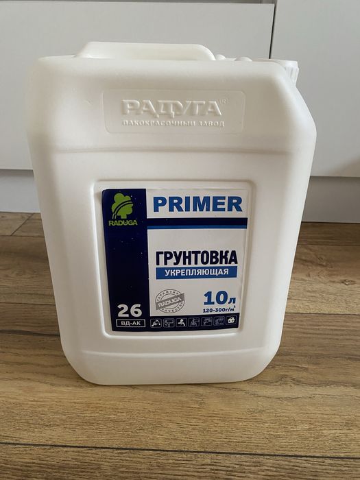 Грунтовка 10л новая