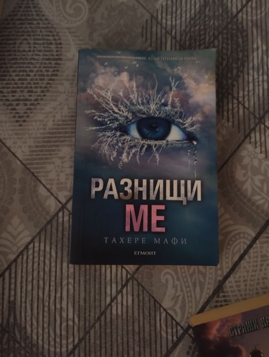Книги за  10 лева.