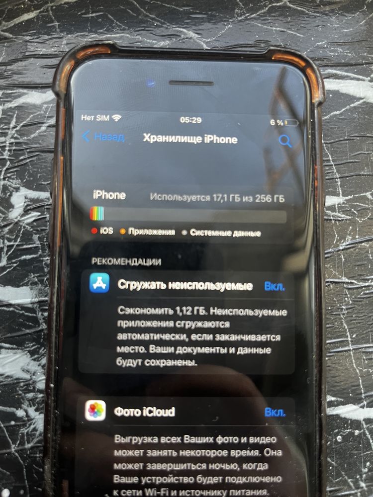 айфон 8 на 256 гб