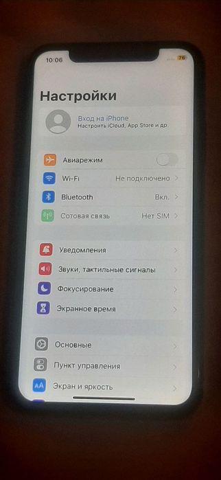 В продаже айфон х