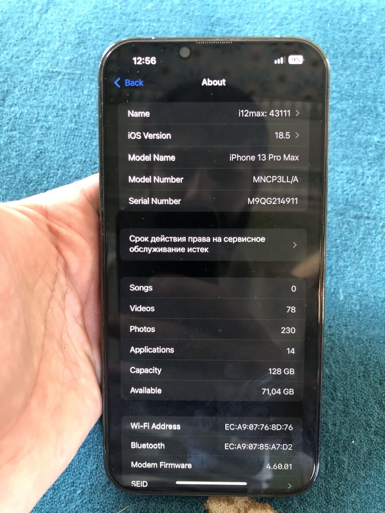 IPhone 13PRO Max Ideal