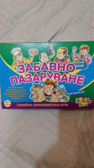 Настолна игра Забавно пазаруване