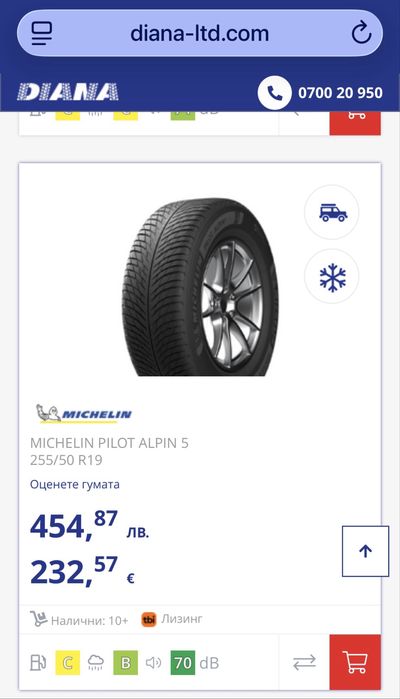 4бр зимни гуми Michelin 255/50/19