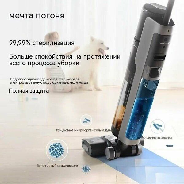 Моющий вертикальный беспроводной пылесос Dreame H12 Pro Plus