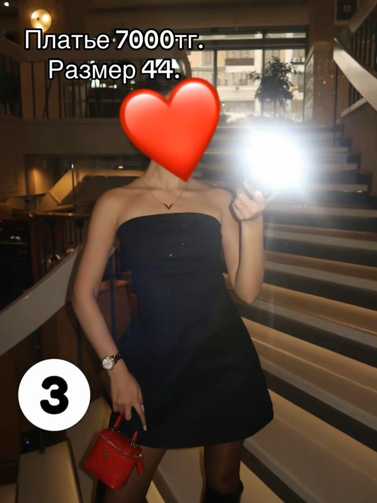 Одежда для подседневку