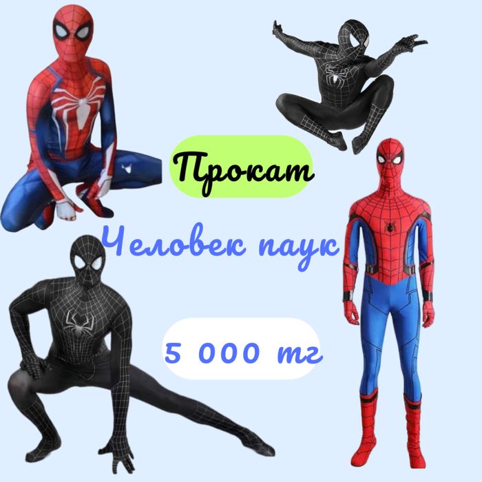 Человек паук 5 000тг. Халк. Бэтман. Капитан Америка. Железный чело
