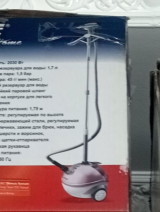 Отпариватель 9мың
