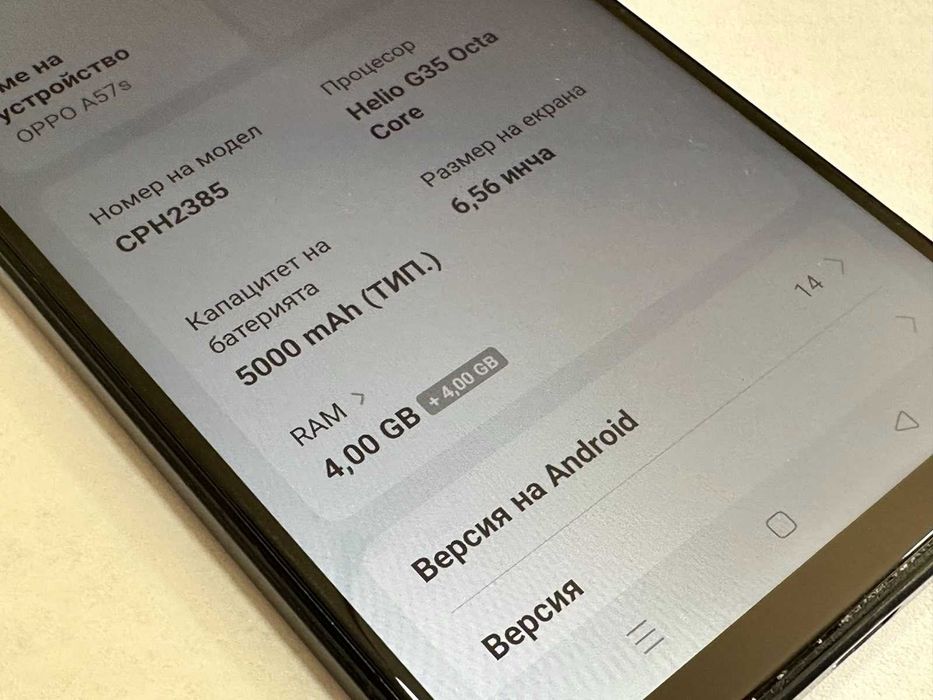 OPPO A57s 128GB 4GB RAM Dual