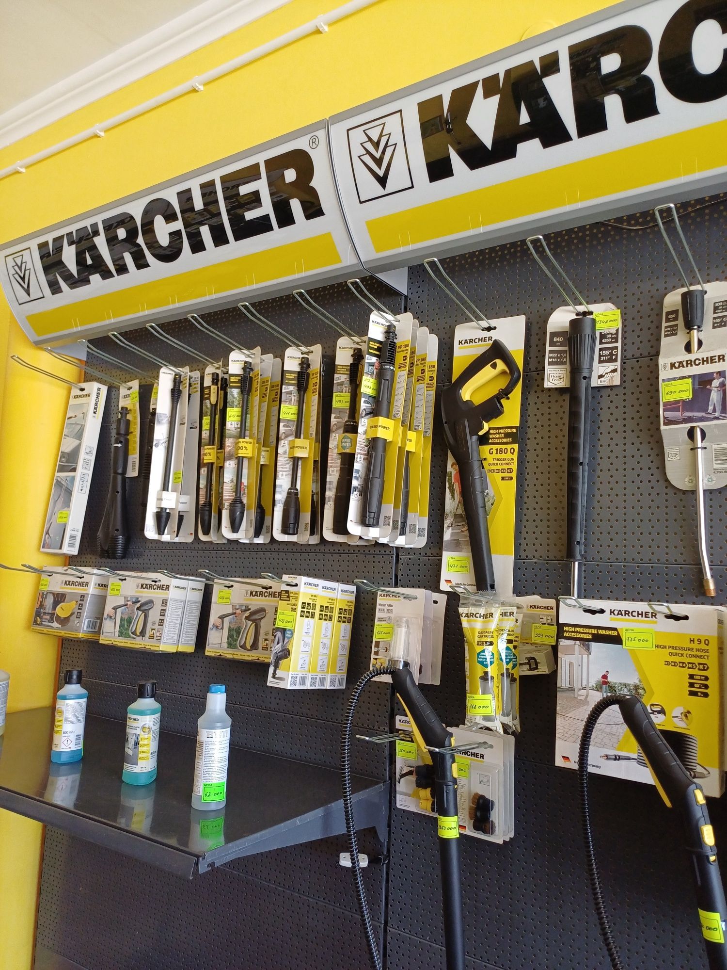 Диллер бренда "KARCHER".